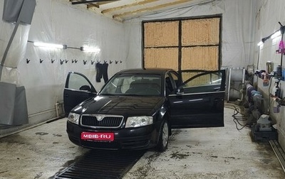 Skoda Superb III рестайлинг, 2007 год, 600 000 рублей, 1 фотография