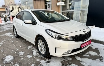 KIA Cerato III, 2017 год, 1 500 000 рублей, 1 фотография