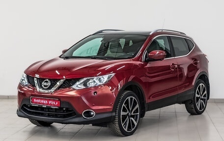 Nissan Qashqai, 2015 год, 1 590 000 рублей, 1 фотография