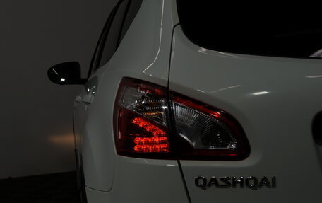 Nissan Qashqai, 2012 год, 1 098 000 рублей, 26 фотография