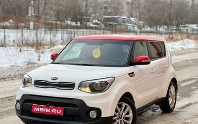 KIA Soul II рестайлинг, 2017 год, 1 399 000 рублей, 1 фотография