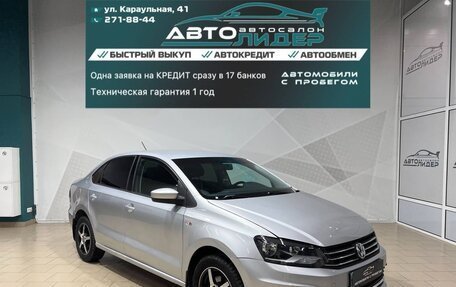 Volkswagen Polo VI (EU Market), 2015 год, 969 000 рублей, 3 фотография