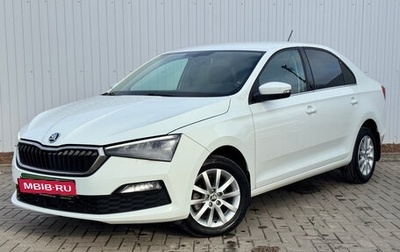 Skoda Rapid II, 2020 год, 1 650 000 рублей, 1 фотография