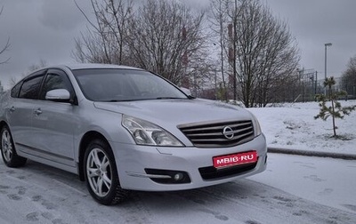 Nissan Teana, 2010 год, 1 050 000 рублей, 1 фотография