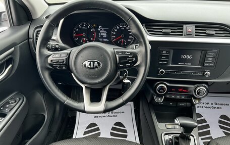 KIA Rio IV, 2021 год, 1 790 000 рублей, 8 фотография