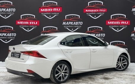 Lexus IS III, 2020 год, 3 800 000 рублей, 6 фотография