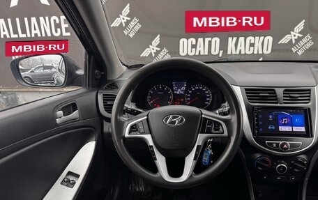 Hyundai Solaris II рестайлинг, 2013 год, 795 000 рублей, 10 фотография