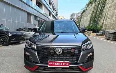 Changan CS75 I рестайлинг, 2022 год, 1 350 000 рублей, 1 фотография