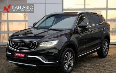 Geely Atlas, 2024 год, 2 651 000 рублей, 1 фотография