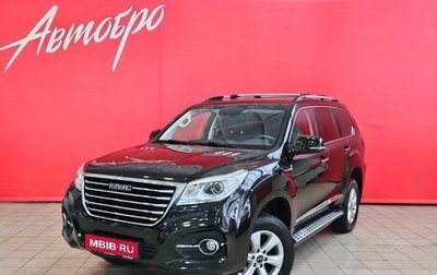 Haval H9 I рестайлинг, 2021 год, 2 849 000 рублей, 1 фотография