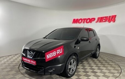 Nissan Qashqai, 2013 год, 1 239 000 рублей, 1 фотография