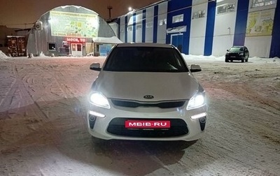 KIA Rio IV, 2019 год, 1 599 000 рублей, 1 фотография