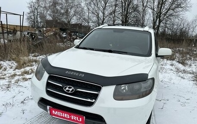 Hyundai Santa Fe III рестайлинг, 2008 год, 1 045 000 рублей, 1 фотография