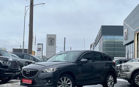 Mazda CX-5 II, 2014 год, 2 049 000 рублей, 3 фотография