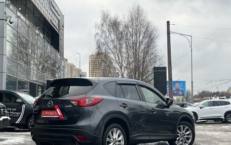 Mazda CX-5 II, 2014 год, 2 049 000 рублей, 4 фотография