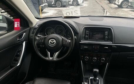 Mazda CX-5 II, 2014 год, 2 049 000 рублей, 8 фотография