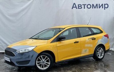 Ford Focus III, 2015 год, 570 000 рублей, 1 фотография