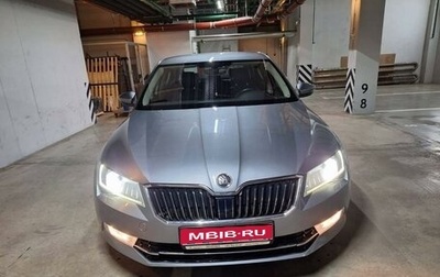 Skoda Superb III рестайлинг, 2015 год, 1 700 000 рублей, 1 фотография