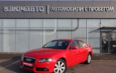 Audi A4, 2011 год, 1 350 000 рублей, 1 фотография