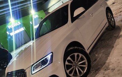 Audi Q5, 2014 год, 1 875 000 рублей, 1 фотография