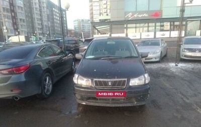 Nissan Liberty, 1999 год, 239 900 рублей, 1 фотография