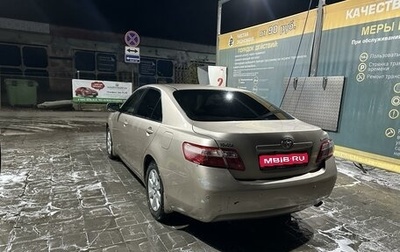 Toyota Camry, 2008 год, 750 000 рублей, 1 фотография