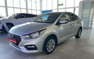 Hyundai Solaris II рестайлинг, 2020 год, 1 390 000 рублей, 1 фотография