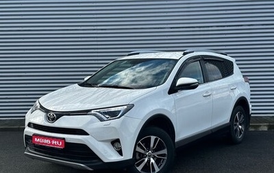 Toyota RAV4, 2018 год, 2 990 000 рублей, 1 фотография