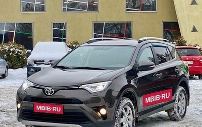 Toyota RAV4, 2018 год, 2 350 000 рублей, 1 фотография