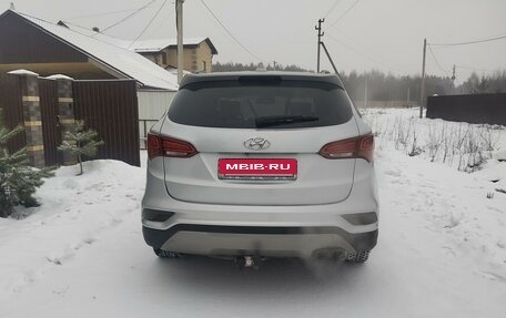 Hyundai Santa Fe III рестайлинг, 2016 год, 2 150 000 рублей, 5 фотография