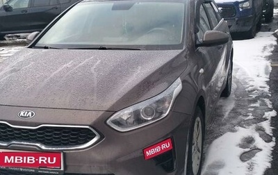 KIA cee'd III, 2021 год, 2 000 000 рублей, 1 фотография