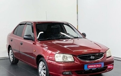 Hyundai Accent II, 2004 год, 510 000 рублей, 1 фотография