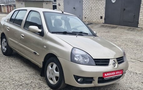 Renault Symbol I, 2007 год, 395 000 рублей, 5 фотография