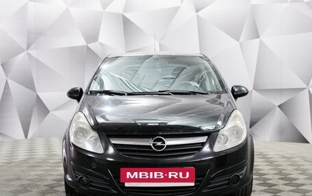 Opel Corsa D, 2010 год, 538 000 рублей, 8 фотография