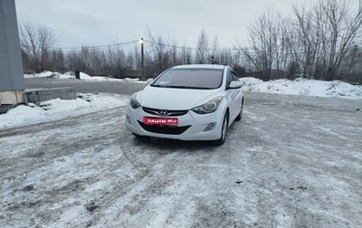 Hyundai Avante, 2012 год, 955 000 рублей, 1 фотография