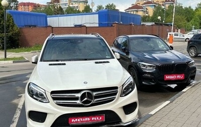 Mercedes-Benz GLE, 2016 год, 4 500 000 рублей, 1 фотография