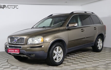 Volvo XC90 II рестайлинг, 2011 год, 1 649 990 рублей, 1 фотография