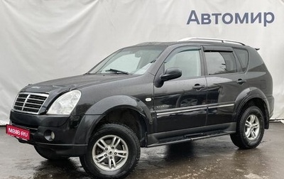 SsangYong Rexton III, 2009 год, 730 000 рублей, 1 фотография