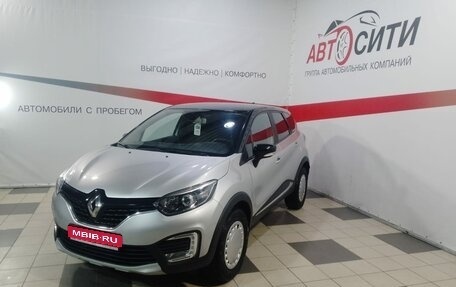 Renault Kaptur I рестайлинг, 2017 год, 1 399 900 рублей, 1 фотография