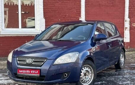 KIA cee'd I рестайлинг, 2008 год, 585 000 рублей, 1 фотография