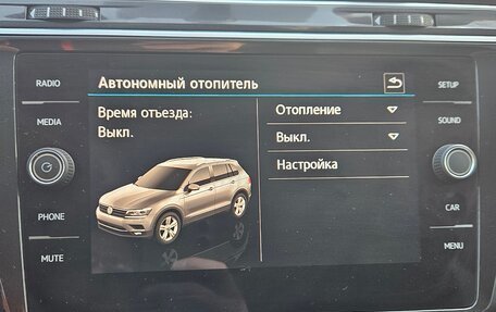 Volkswagen Tiguan II, 2016 год, 2 389 000 рублей, 13 фотография