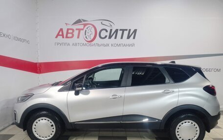 Renault Kaptur I рестайлинг, 2017 год, 1 399 900 рублей, 8 фотография