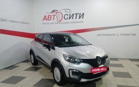 Renault Kaptur I рестайлинг, 2017 год, 1 399 900 рублей, 3 фотография