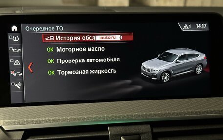 BMW X4, 2019 год, 5 100 000 рублей, 13 фотография