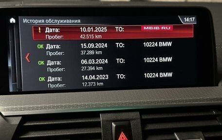 BMW X4, 2019 год, 5 100 000 рублей, 15 фотография