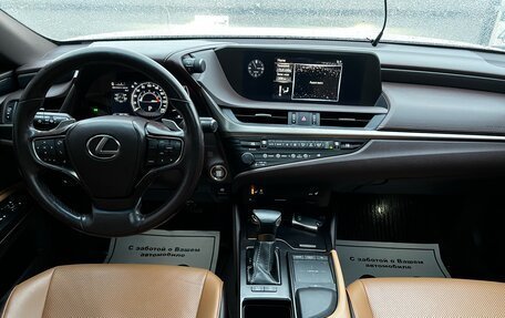 Lexus ES VII, 2019 год, 3 987 000 рублей, 13 фотография