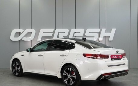 KIA Optima IV, 2016 год, 1 945 000 рублей, 2 фотография