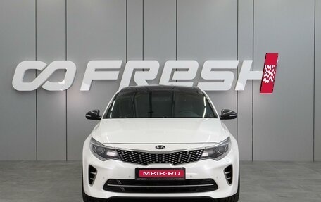 KIA Optima IV, 2016 год, 1 945 000 рублей, 3 фотография