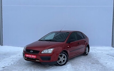 Ford Focus II рестайлинг, 2007 год, 464 000 рублей, 1 фотография