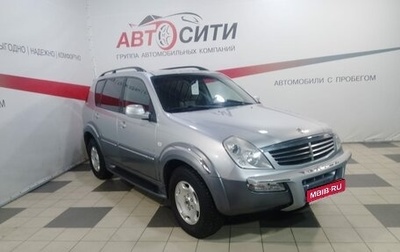 SsangYong Rexton III, 2007 год, 849 000 рублей, 1 фотография